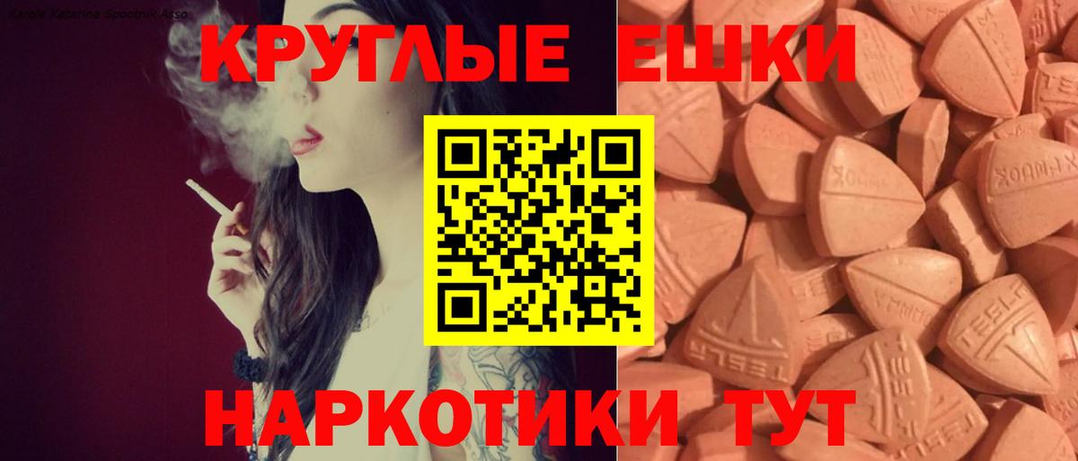 Экстази DUBAI Бузулук