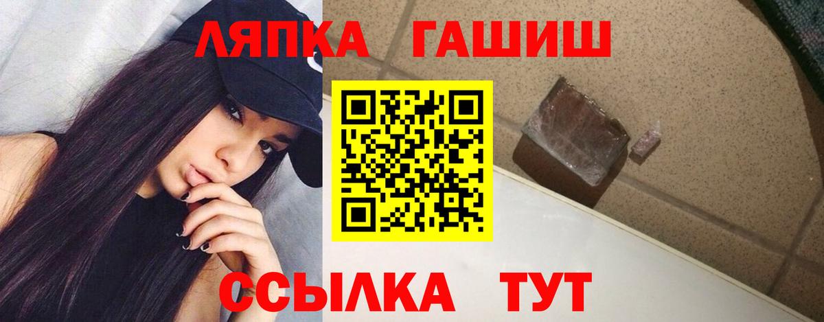 ГАШ AMNESIA HAZE  Гашиш Premium  Вход с VPN  Бузулук 