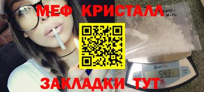 гашишное масло Волжский