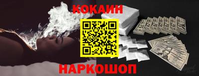 гашишное масло Волжский
