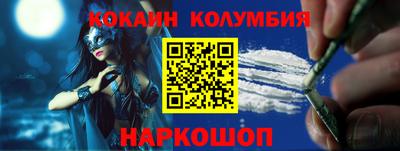 гашишное масло Волжский