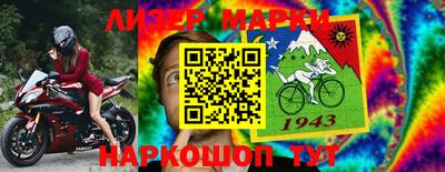 прущий лед Заводоуковск