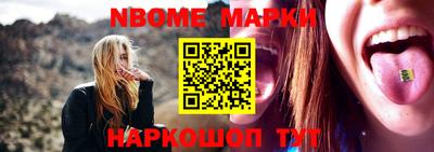 героин Волгодонск