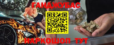 героин Волгодонск