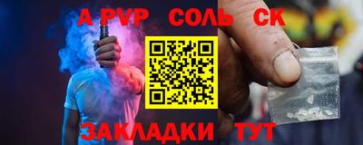 гидропоника Волжск