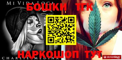 героин Волгодонск