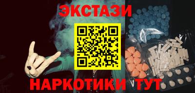 наркотики Жуковский