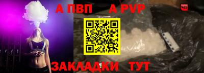 гашишное масло Волжский