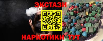 гашишное масло Волжский