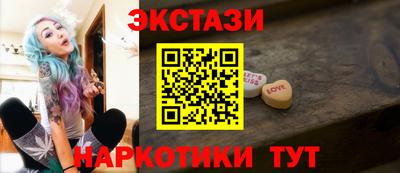 героин Волгодонск