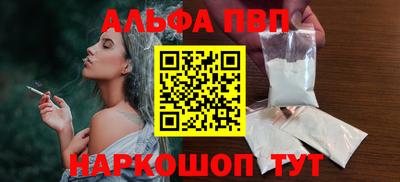 гидропоника Волжск