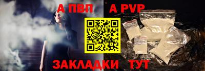 гидропоника Волжск