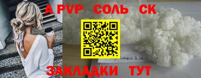героин Волгодонск