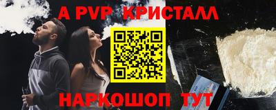 соль ск Заволжье