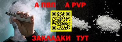 героин Волгодонск
