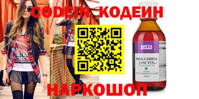 гашишное масло Волжский