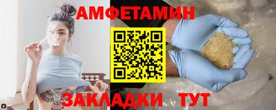гашишное масло Волжский