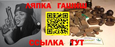 гашишное масло Волжский