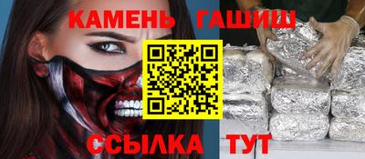 гашишное масло Волжский
