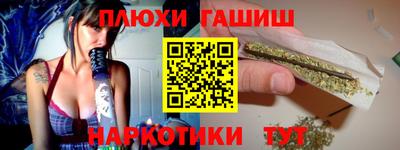 гидропоника Волжск