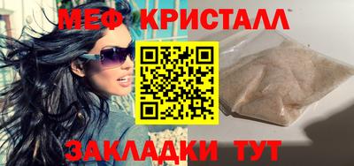 гидропоника Волжск