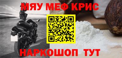 гашишное масло Волжский