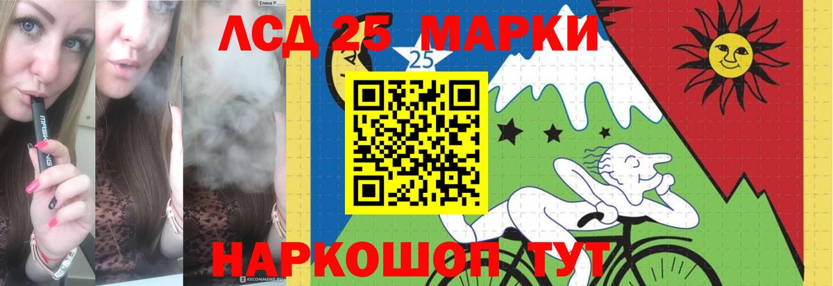 Бузулук  LSD-25 экстази кислота  LSD-25 экстази кислота  Вход с VPN 