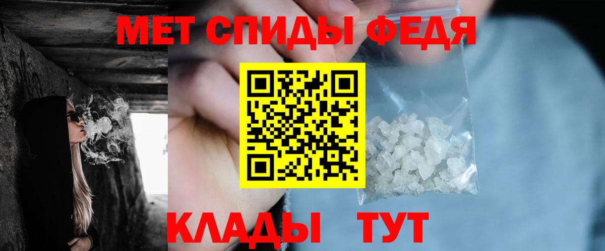 МЕТАМФЕТАМИН винт Бузулук