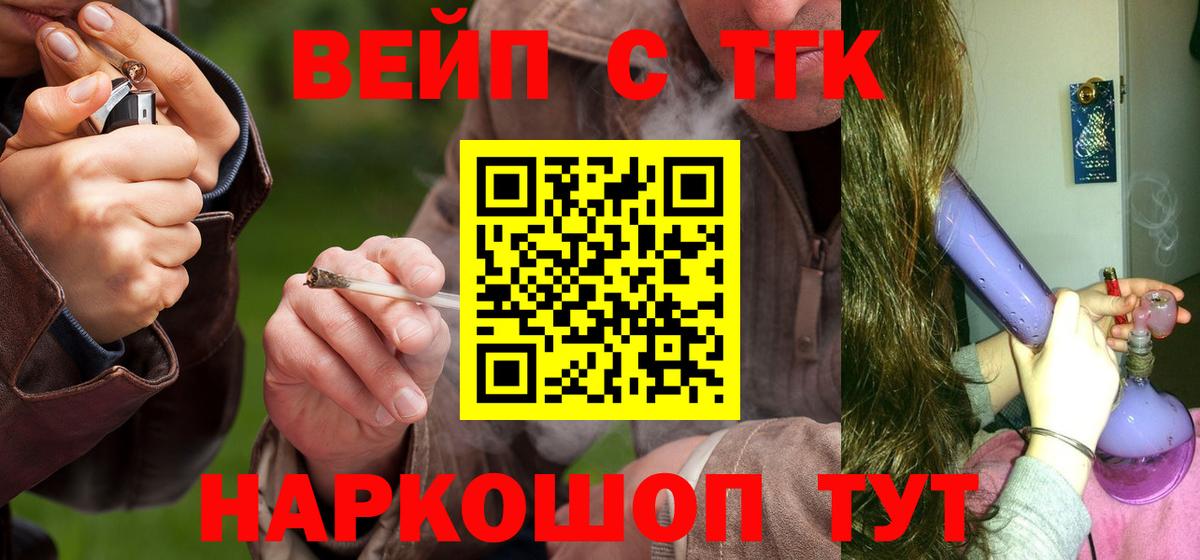 ТГК THC oil  Вход с VPN  Бузулук 