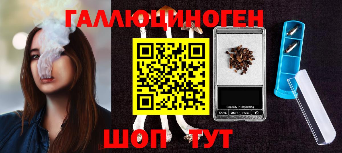 Бузулук  Псилоцибиновые грибы ЛСД  Вход с VPN 