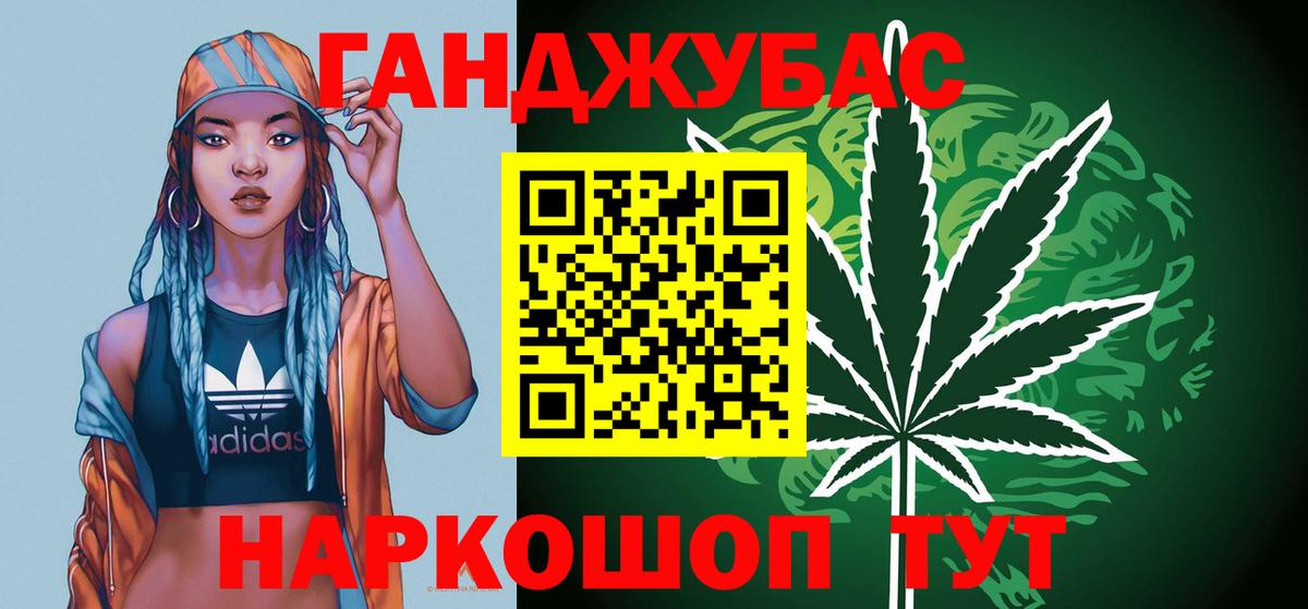 Конопля план  Конопля марихуана  Бузулук  Вход с VPN  Каннабис марихуана 